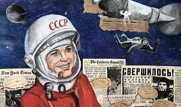 Работы победителей конкурса на призы ЗС, посвященного 60-летию полета Ю.А.Гагарина в космос